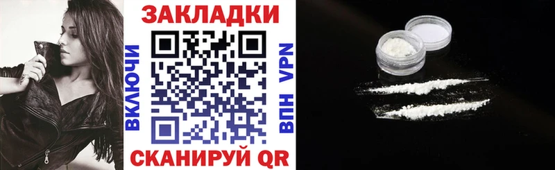 Что такое Невель Бошки Шишки  КЕТАМИН  Alpha-PVP  ГАШИШ  Меф мяу мяу 