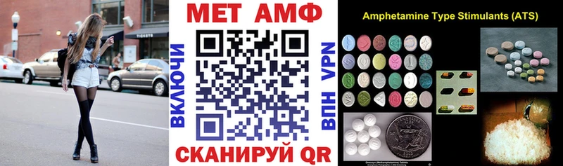 мега ссылка  Невель  Amphetamine Premium 