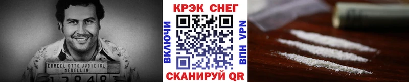 COCAIN 97% продажа наркотиков Невель