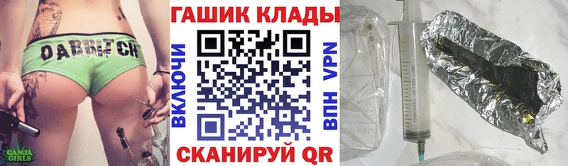 ГАШИШ Cannabis  Невель 