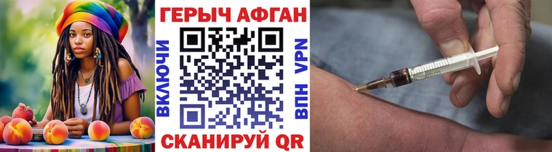 darknet формула  mega сайт  Невель  Героин VHQ 