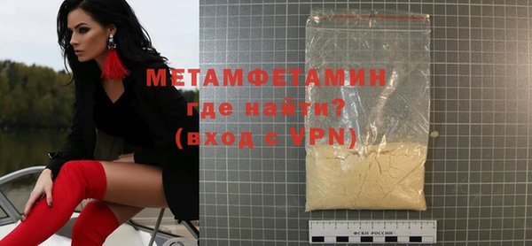 герыч Елизово
