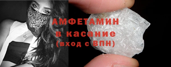 герыч Елизово