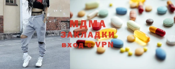 кристаллы Касимов