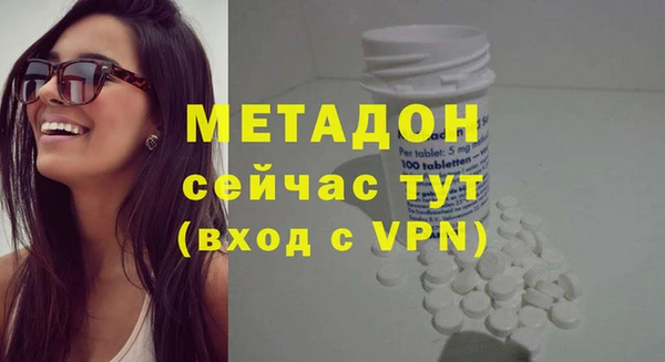 герыч Елизово