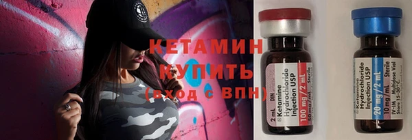 герыч Елизово