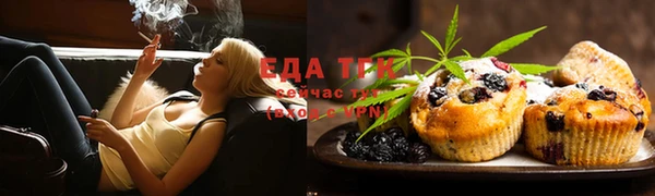герыч Елизово