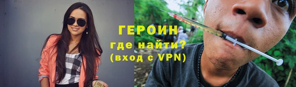 герыч Елизово