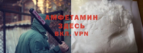 герыч Елизово