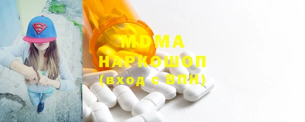 герыч Елизово