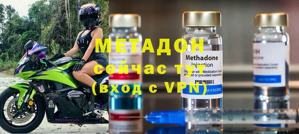 герыч Елизово