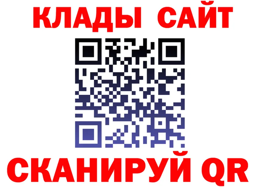 ЭКСТАЗИ Cube маркетплейс площадка блэк спрут Невель