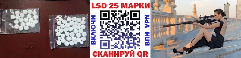 купить   Невель  OMG рабочий сайт  LSD-25 экстази кислота 