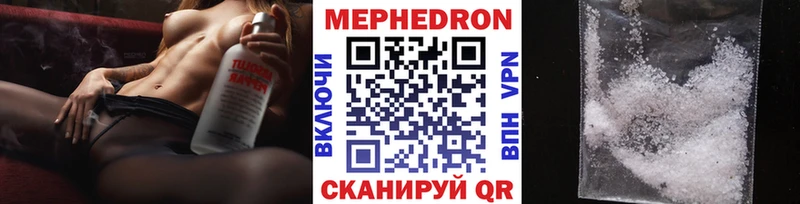 маркетплейс как зайти где купить наркоту Невель МЕФ 4 MMC блэк спрут вход