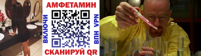 Метамфетамин витя  мега   Невель 